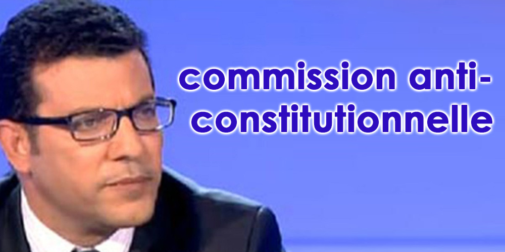 Mongi Rahoui se retire de la commission des finances à l’ARP