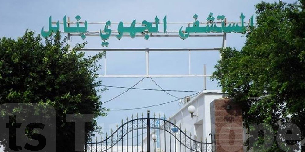 حريق جزئي في المستشفى الجهوي نابل