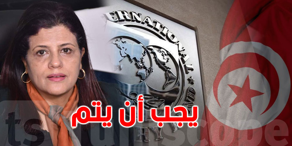 وزيرة المالية: يجب إنجاح الاتفاق مع صندوق النقد الدولي