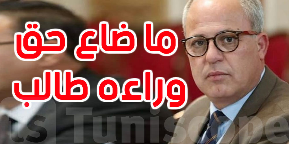 نبيل حاجي : شوفو كيف يدار مجلس نواب الشعب