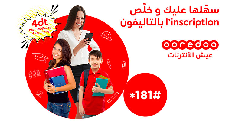 Rentrée 2019 : Ooredoo lance le paiement des frais de scolarité du primaire par recharge téléphonique