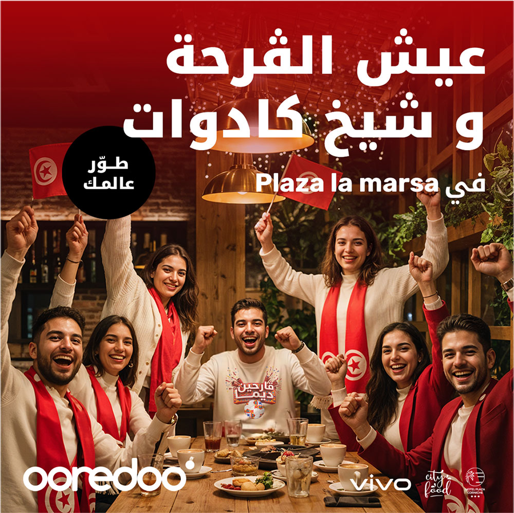 OOREDOO-2212225-3.jpg
