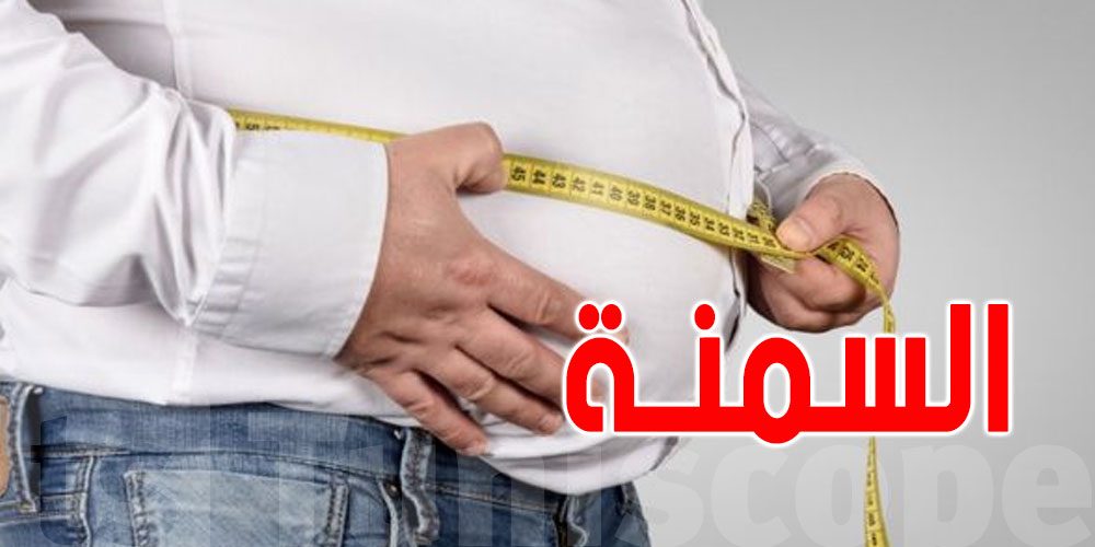 خبراء يقترحوا 4 أيام خدمة للحد من السمنة وتحسين الصحّة