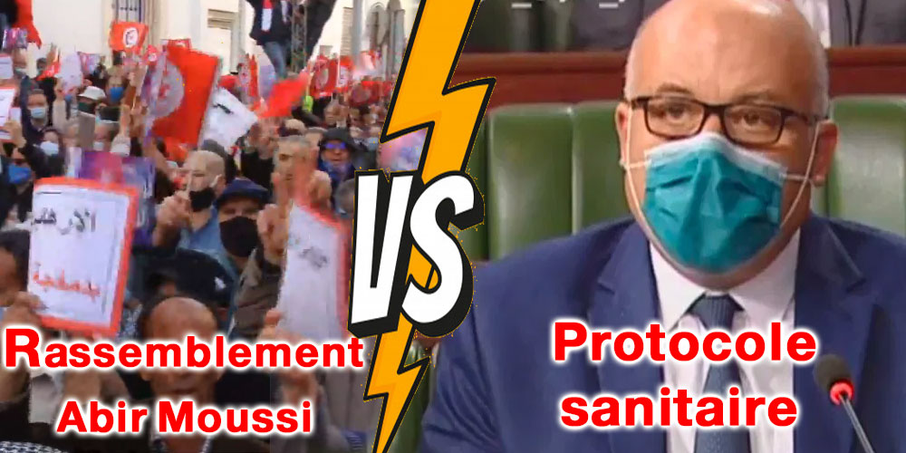 Face à une situation épidémologique critique, le PDL organise un rassemblement