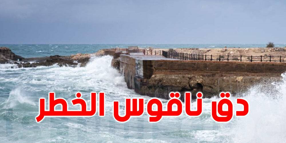 تونس من بين الدول المهددة بتآكل مناطقها السياحية