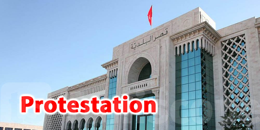 Protestation devant le siège de la municipalité de Tunis