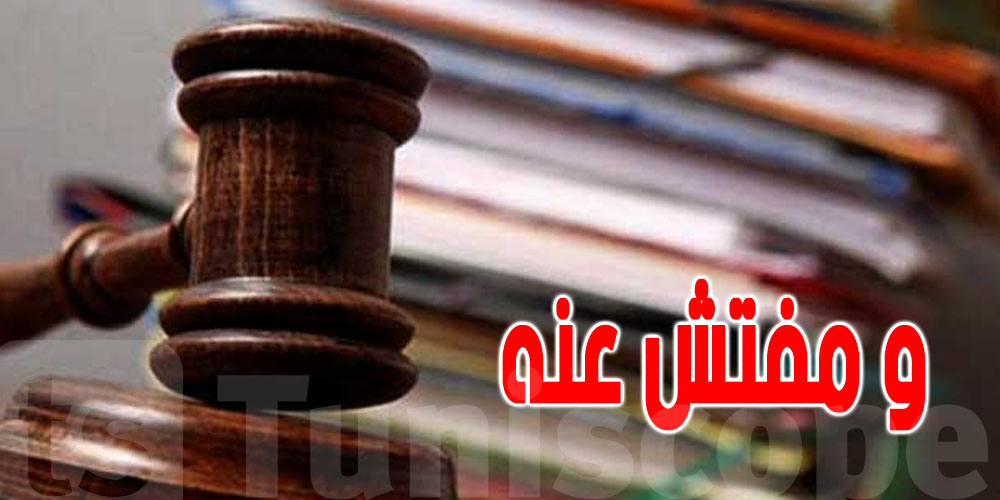 تونس : مغني راب مشهور يواجه عقوبة السجن ...ما القصة ؟