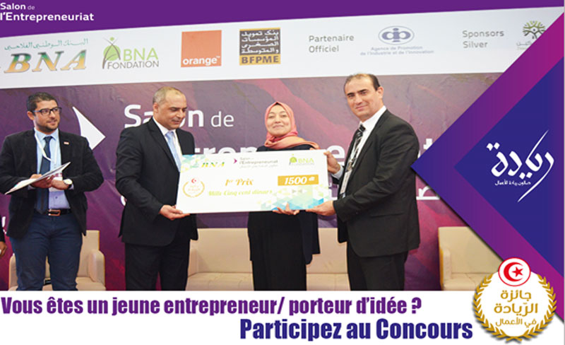 Comment participer au concours Startup Tunisia Awards
