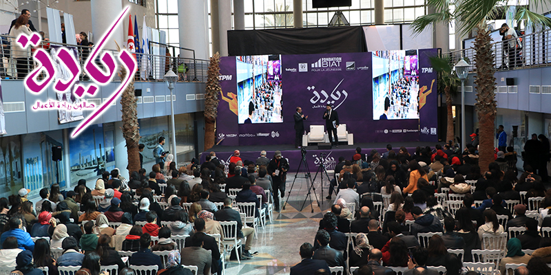 En photos : Salon de l'Entrepreneuriat RIYEDA du 12 au 14 février 2019 à la Cité de la Culture