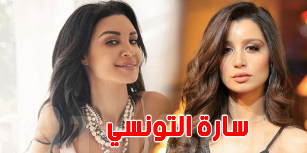 بعد استبعاد سارة التونسي.. مشهد واحد لأروى جودة في برومو حرب أهلية