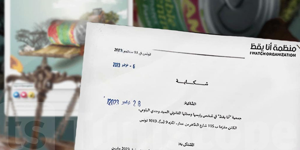 عاجل : أنا يقظ تقاضي مصنع الطماطم ''سـيكام'' 