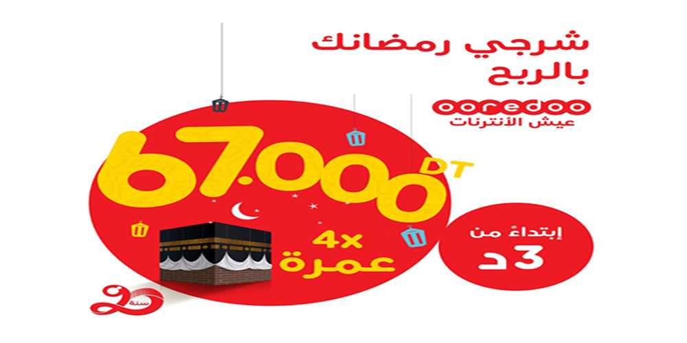 Des Omra et du CASH à gagner avec Ooredoo à Ramadan