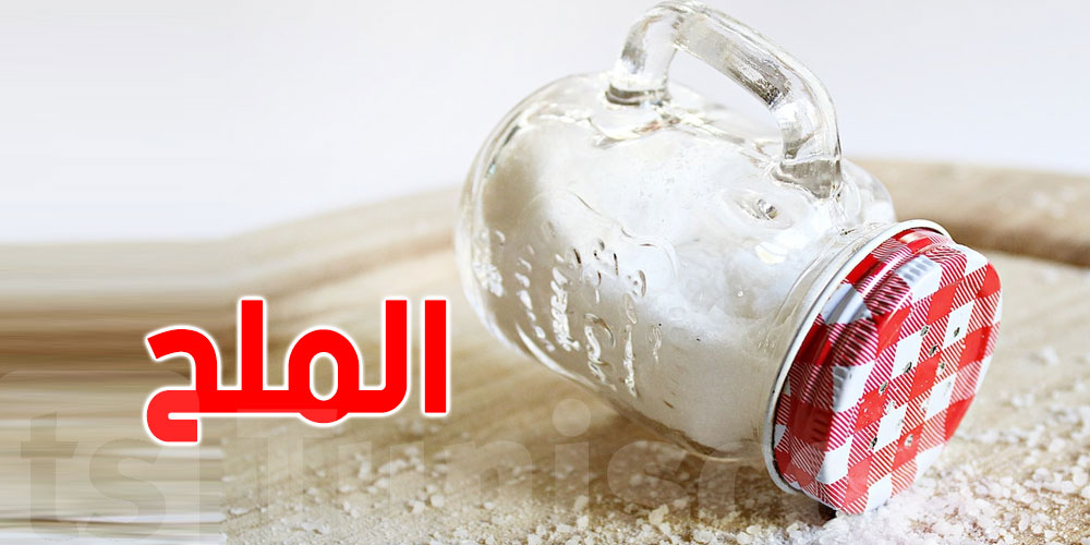  دراسة جديدة: هذا السبب لارتفاع ضغط الدم عند الملايين