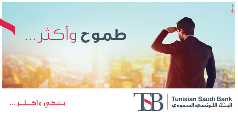 La STUSID BANK devient TSB et choisit ‘’ Ma banque et plus ‘’ comme accroche