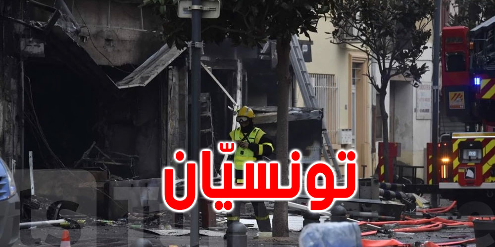 إيقاف تونسيّين بتهمة افتعال حريق أودى بـ8 أشخاص في فرنسا