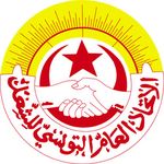 UGTT : Grève générale sur tout le territoire tunisien, jeudi 13 décembre 2012