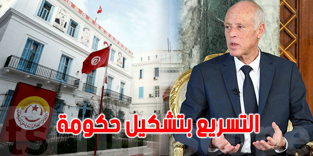 الاتحاد يدعو إلى الكف عن شيطنة القطاعات والشروع في الإصلاح الاتحاد يدعو إلى الكف عن شيطنة القطاعات والشروع في الإصلاح