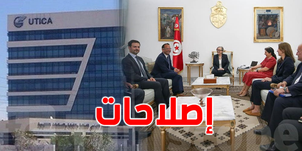 المفاوضات مع صندوق النقد الدولي، منظمة الأعراف تدعو الحكومة إلى القيام بهذه الإصلاحات