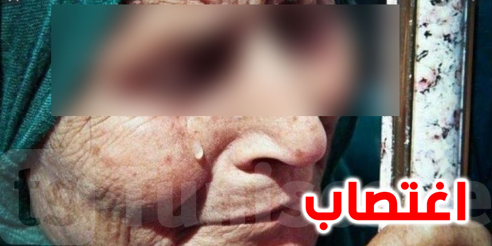 تونس: يُحاول اغتصاب والدته اثر خروجها من غرفة الاستحمام
