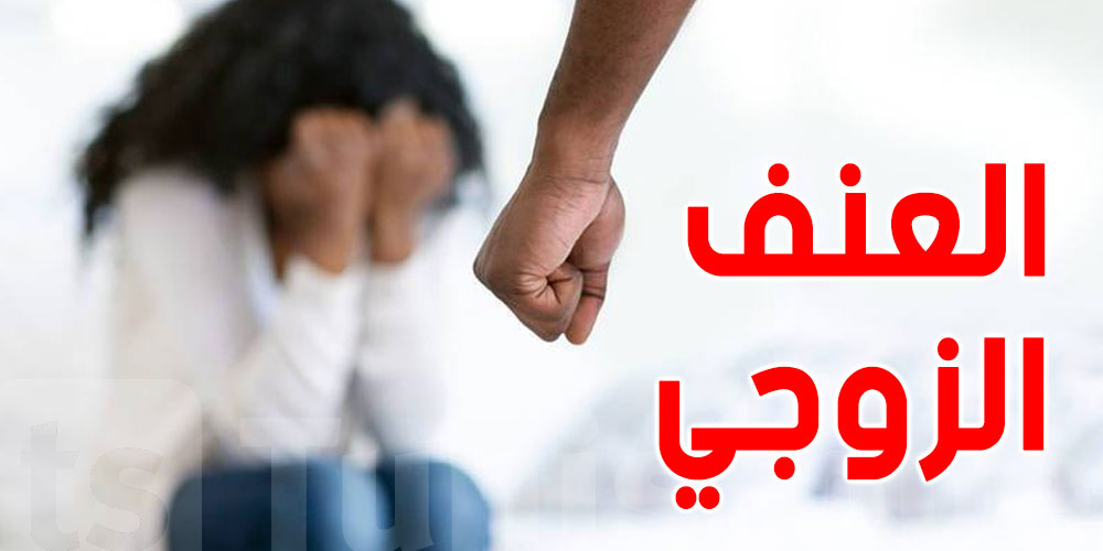 أم لأربعة أطفال: وزارة المرأة تنتدب تونسية فقدت بصرها على يد زوجها