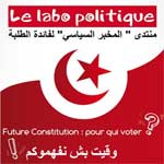 Labo Politique, le 29 Septembre : Pour qui voter ? وقيت بش نفهموكم 