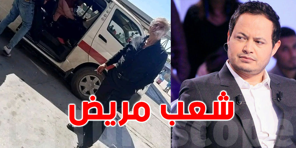 تنمر و سخرية : الممثل المشهور''يوسف بالشيخ'' في محطة اللواجات ...الوافي يعلّق