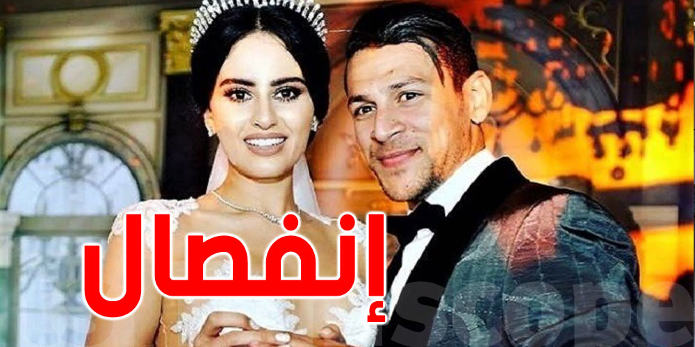 أميرة الجزيري تعلن رسميا إنفصالها عن يوسف المساكني