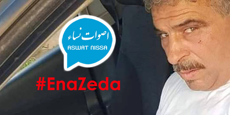 Zouhair Makhlouf envoie un huissier de justice à l’association Aswat Nissa