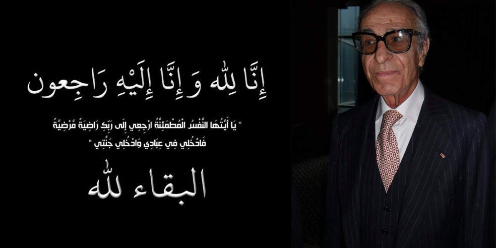 المناضل عبد المجيد شاكر في ذمة الله
