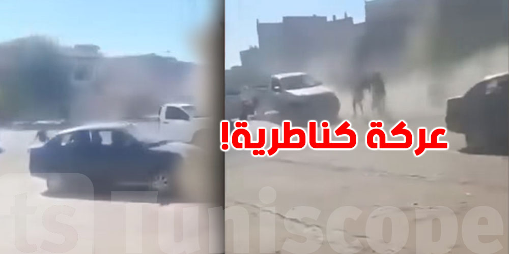 ''كماين كناطرية'' تضرب في بعضها و''دز وضرب''.. شنوّة حقيقة العركة اللي صارت في سبيبة؟