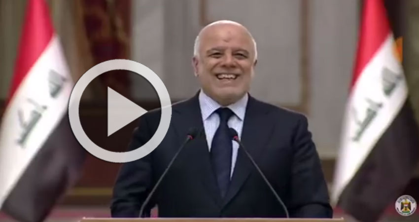 بالفيديو: مزحة غير متوقعة من رئيس الوزراء العراقي