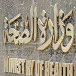 وزارة الصحة تنفي إصابة تونسي مرحل من إيطاليا بإيبولا