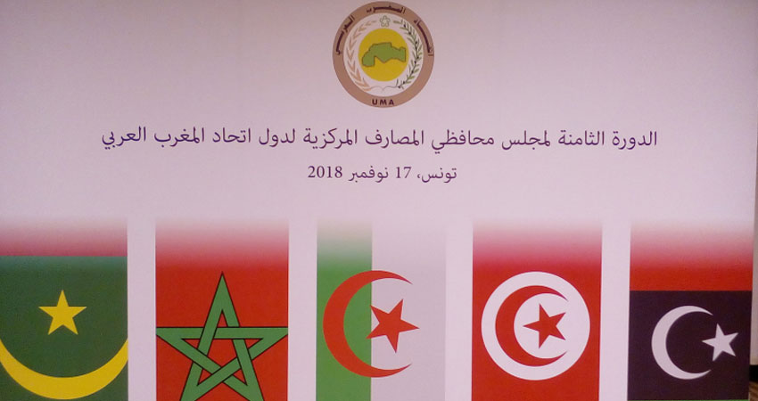تونس تفوز بالكتابة العامة لمجلس محافظي المصارف المركزية بالمغرب العربي