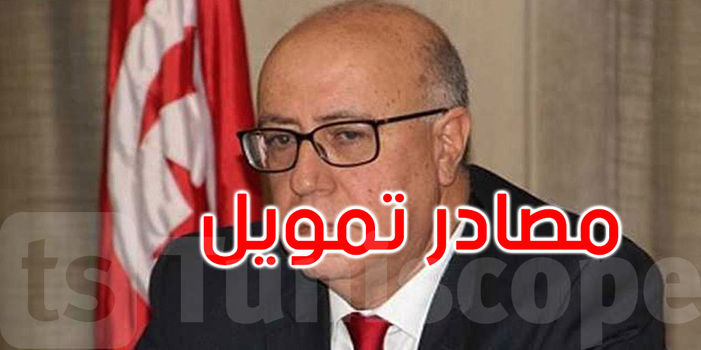 العبّاسي: خط القرض الجديد من البنك الدولي للإنشاء والتعمير سيسهل نفاذ المؤسسات إلى مصادر تمويل