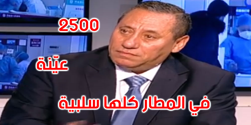 د عبد المومن: تونس لا تعيش موجة ثانية من الفيروس