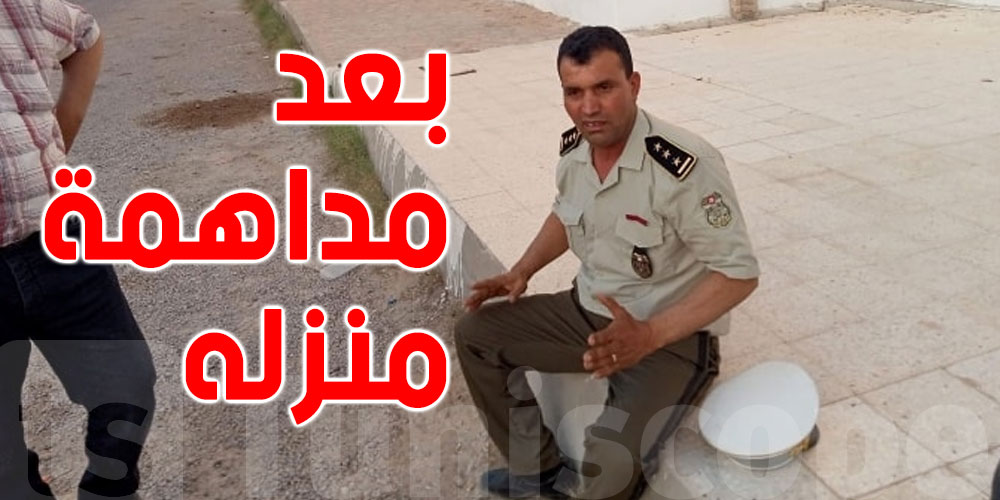 بالفيديو: عون حرس بمدنين يرفض قرار مداهمة منزله