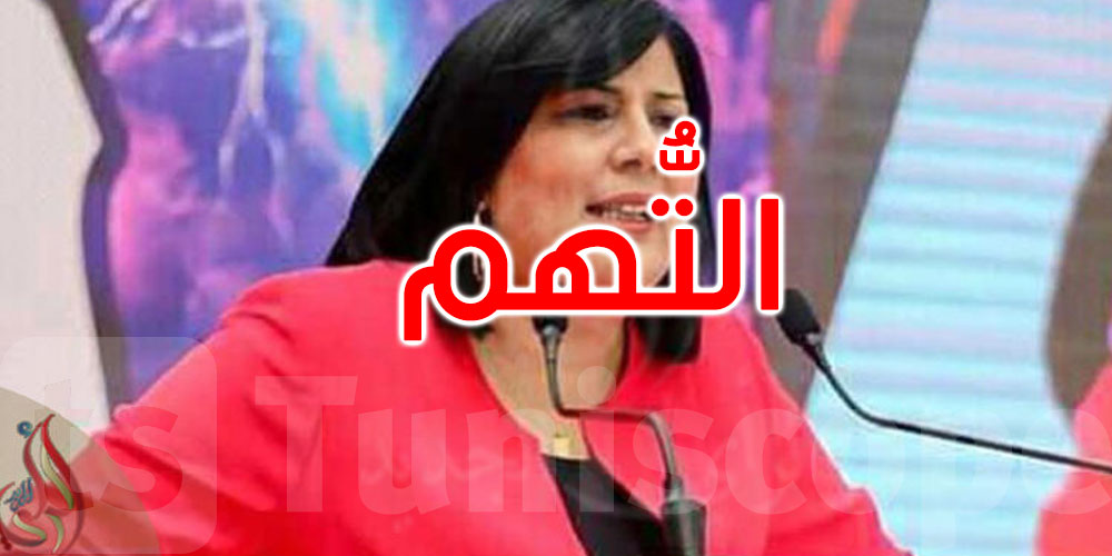 بعد إيقافها: هذه التهم الموجهة لعبير موسي