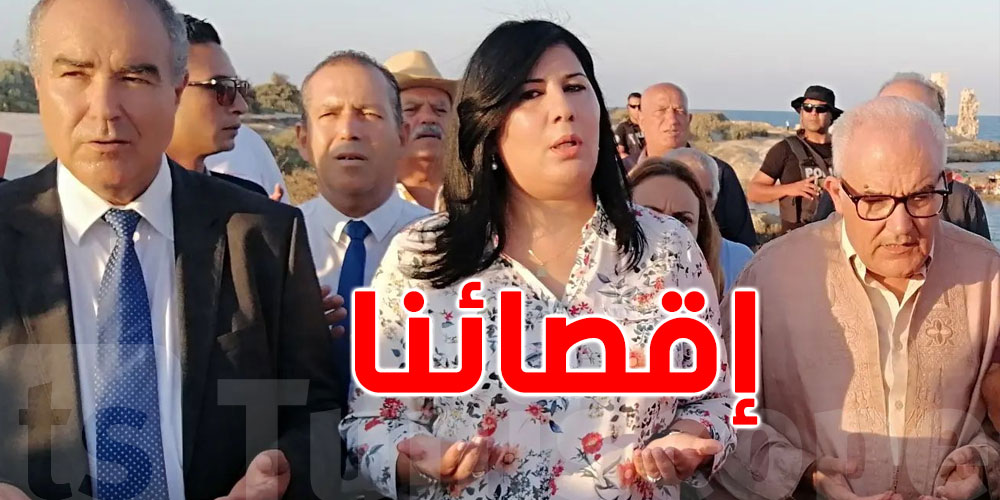 ''الدستوري الحر: ''الحاكم بأمره لم يعد يخفي إصراره على إقصائنا من الساحة السياسية