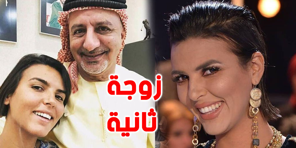 ''عبير بناني : ''أنا زوجة ثانية في الإمارات لكن لا أقبل بتعدد الزوجات في تونس