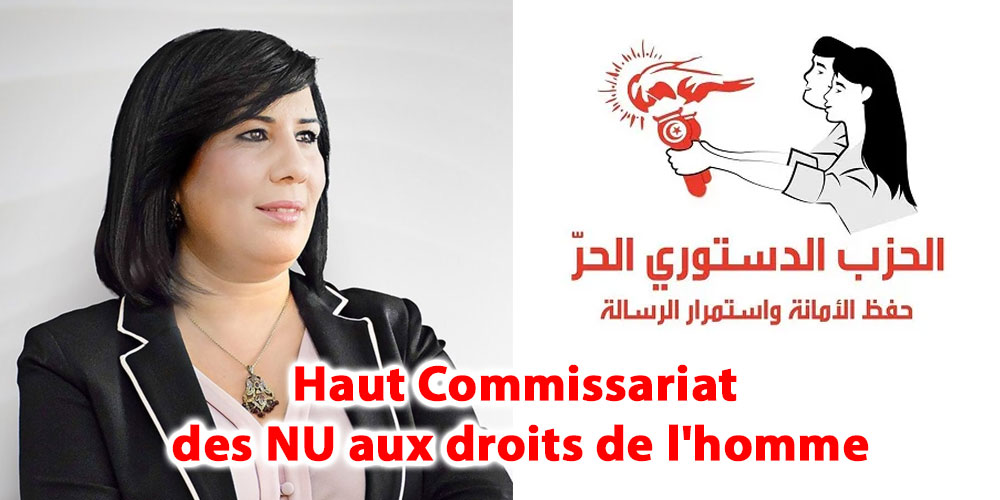 Le PDL saisit le Haut Commissariat des NU aux droits de l’homme