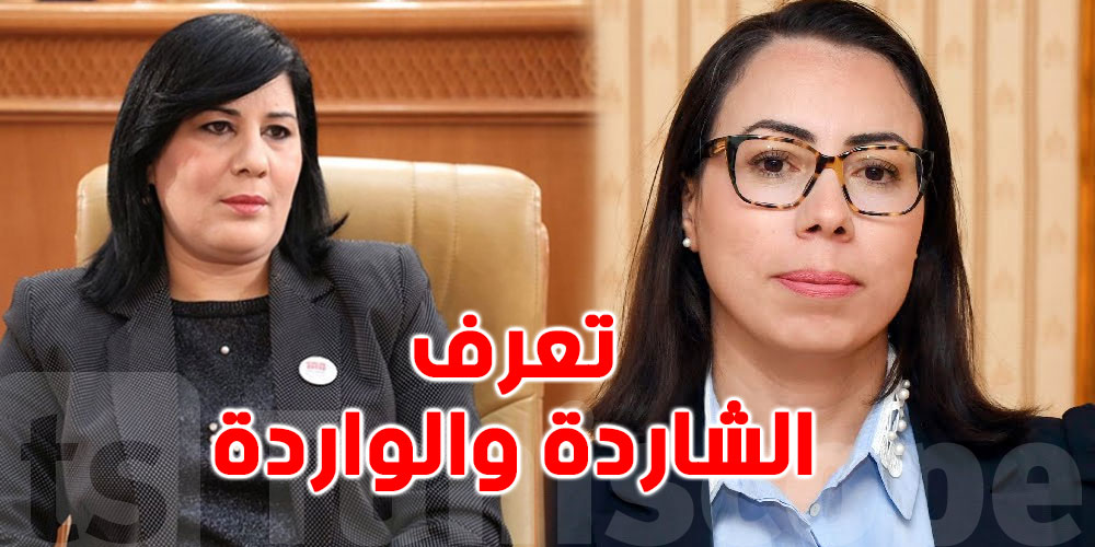 موسي تعلّق على استقالة نادية عكاشة ''لم تكن مديرة الديوان الرئاسي''