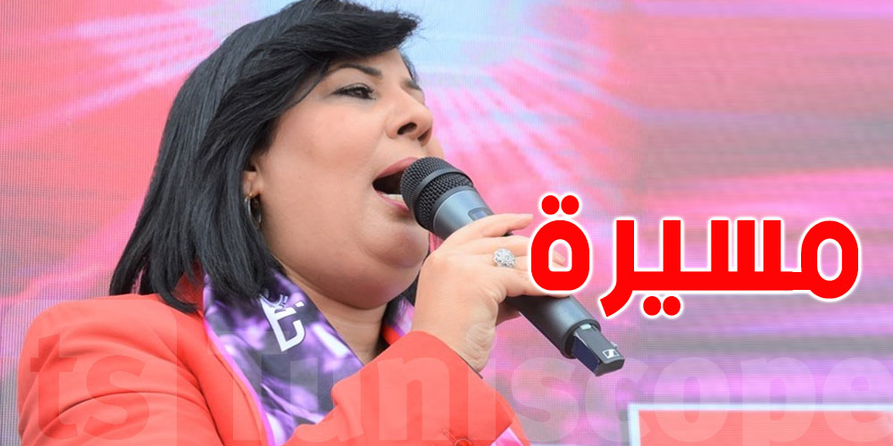 الحزب الدستوري الحُرّ يحذر