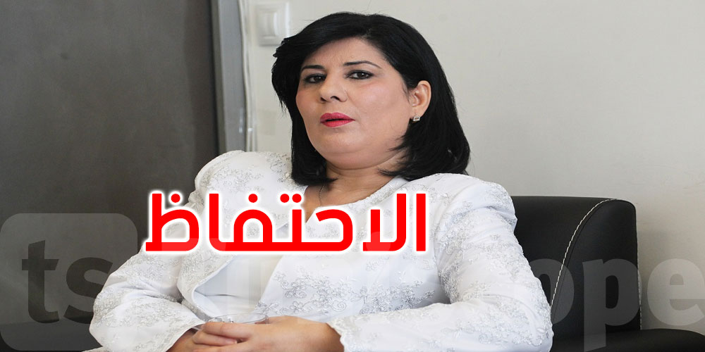 الاحتفاظ بعبير موسي