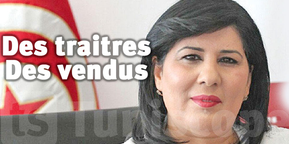 Abir Moussi : Il y a 18 traitres de la nation