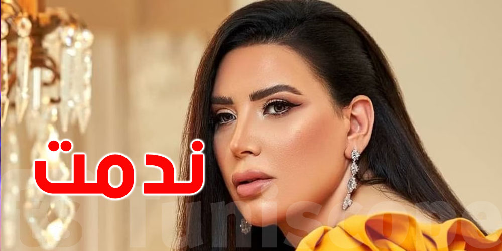 فنانة شهيرة: نادمة على خلع الحجاب