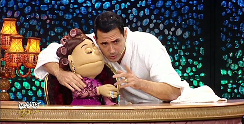 إيقاف البرنامج المصري الساخر ''أبلة فاهيتا'' ؟