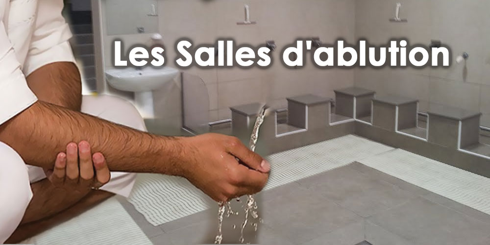Tunisie: Les Salles d'ablution rouvrent leurs portes dans toute la Tunisie