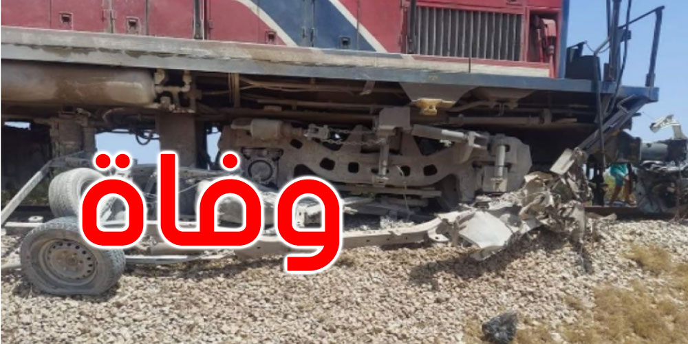بين الجم والحنشة: حادث اصطدام قطار بشاحنة ووفاة السائق