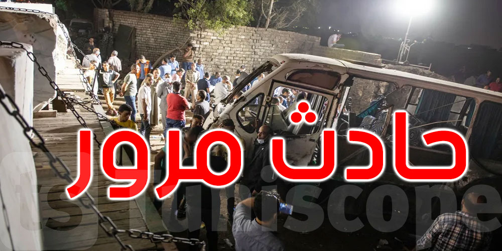 مصر: وفاة 14 شخصا وإصابة 25 آخرين في حادث تصادم بين حافلة وشاحنة