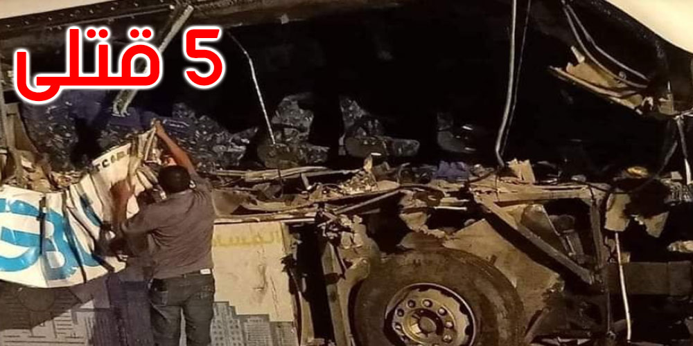 مصر: 5 قتلى و20 مصابا في حادث مرور 
